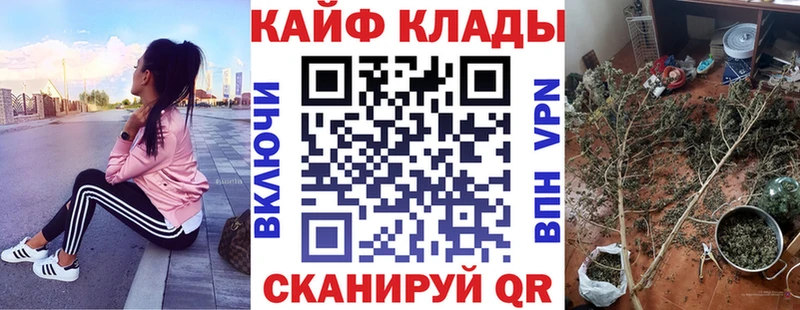 Сколько стоит Улан-Удэ ГАШ Alpha PVP Меф МАРИХУАНА