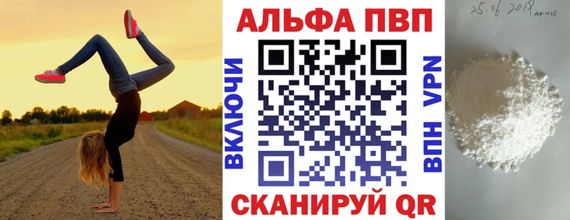 А ПВП СК  Улан-Удэ 