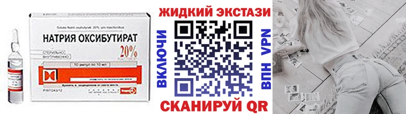 БУТИРАТ BDO дарк нет телеграм Улан-Удэ
