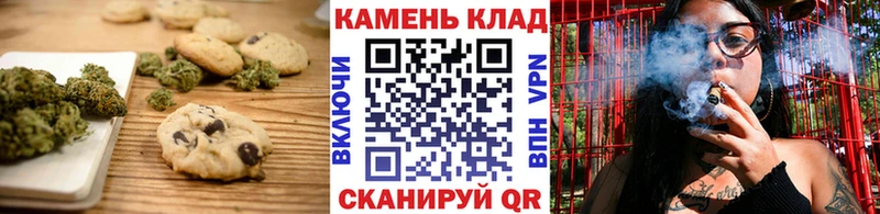 хочу   Улан-Удэ  Canna-Cookies конопля 