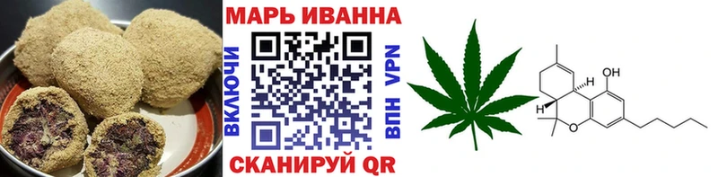Еда ТГК конопля Улан-Удэ