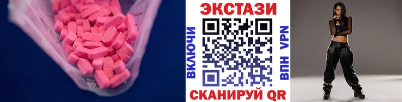 Ecstasy DUBAI  Улан-Удэ 
