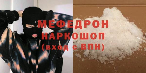 шишки Аркадак