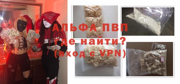 экстази Балахна