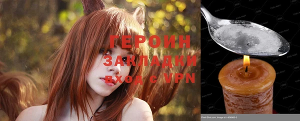 MESCALINE Арсеньев