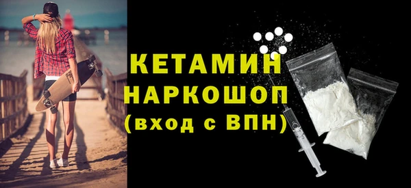 мескалин Балабаново