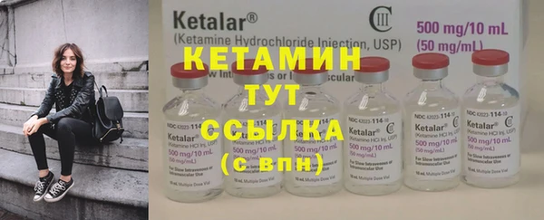 MESCALINE Арсеньев