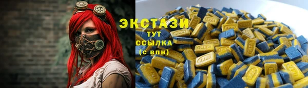 MESCALINE Арсеньев