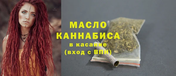 MESCALINE Арсеньев