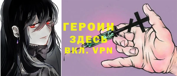 гидра Магадан