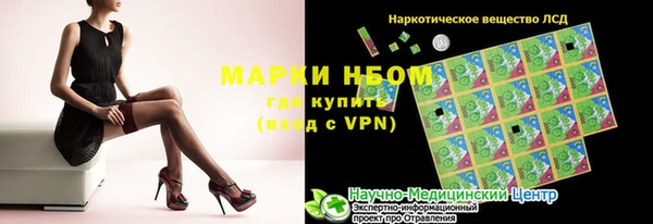 гидра Магадан