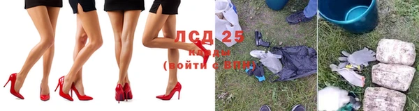 прущий лед Армянск