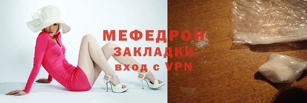 гашик Магас