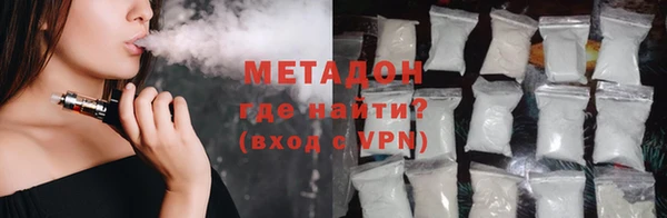 прущий лед Армянск