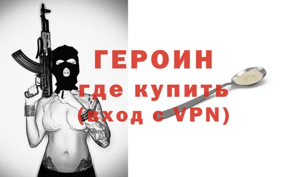 MESCALINE Арсеньев