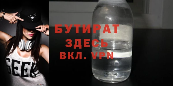 шишки Аркадак