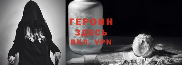 мескалин Балабаново