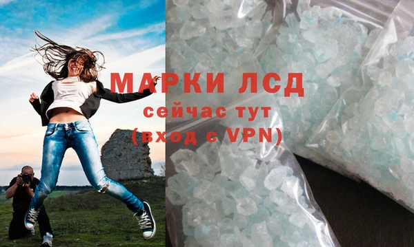 мескалин Балабаново