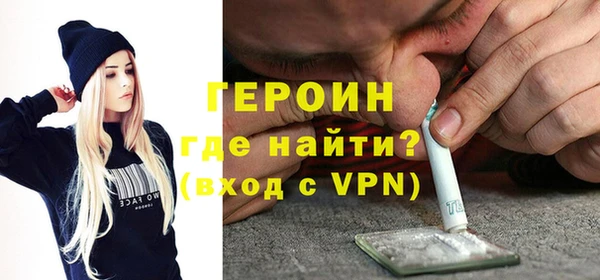 экстази Балахна