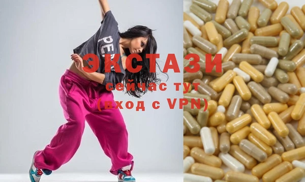 прущий лед Армянск