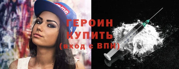 мескалин Балабаново