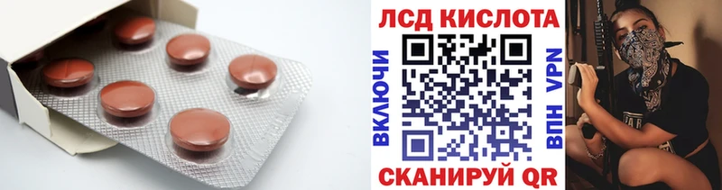Лсд 25 экстази ecstasy  Улан-Удэ 