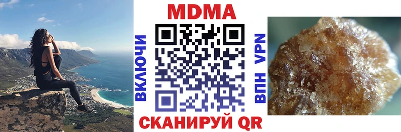 MDMA VHQ  купить закладку  Улан-Удэ 