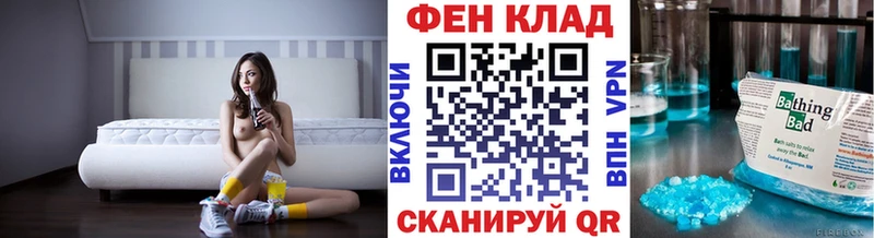 наркошоп  ОМГ ОМГ   Метамфетамин витя  Улан-Удэ 