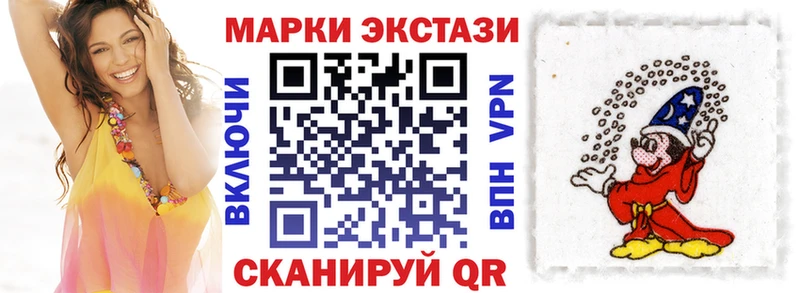 Марки N-bome 1,8мг  закладки  мега онион  Улан-Удэ 
