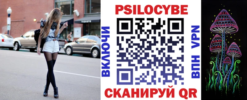 Галлюциногенные грибы прущие грибы  что такое   Улан-Удэ 