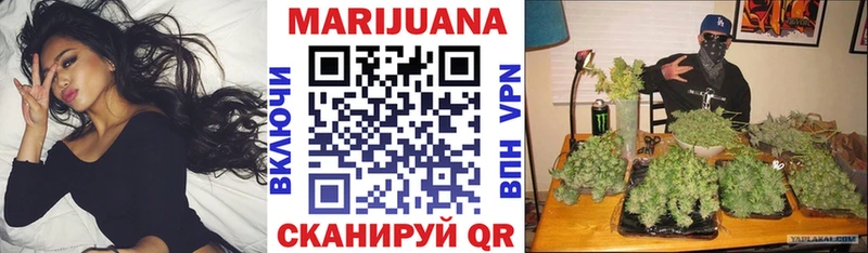 Канабис LSD WEED Улан-Удэ